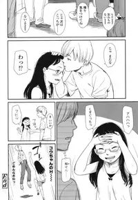 [Onizuka Naoshi] morning view