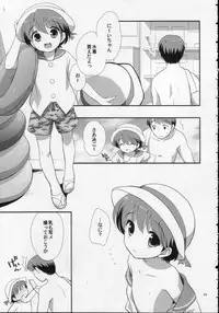(C74) [Tokuda (Ueda Yuu)] Ashita wa Umi
