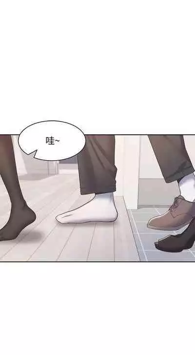 【周五连载】渴望:爱火难耐(作者:Appeal&格子17) 第1~10话