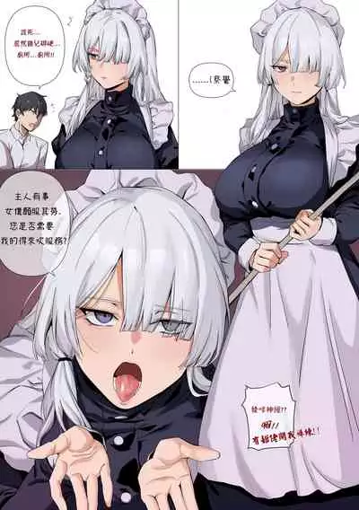 [banssee] ak-15 & ak-12 (Girls' Frontline) [Chinese][Decensored][立側柱漢化]