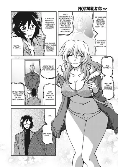 Mizukagami no Magnolia | Magnolia of the Water Mirror Ch. 1-9