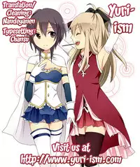 (C81) [Fukuya (Tama II)] KyouYui. (YuruYuri) [English] [Yuri-ism]