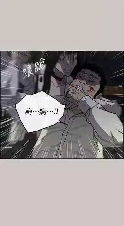 MAD:小姐與司機- 1-57