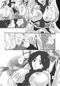 (C72) [MAXI (PUTI)] Manji Kai -Unohana Retsu Hana- (Bleach)