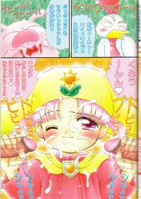 (C54) [Imakaya (Imaka Hideki)] Milky in Deodorant