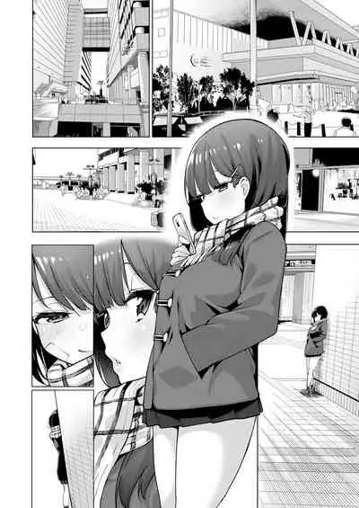 [Kenji] Seijo Insetsu [Chinese] [就變態翻譯組一人樣 x 我尻故我在個人漢化] [Digital]