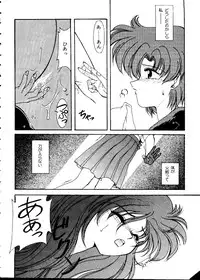 [Anthology] From the Moon 2 (Bishoujo Senshi Sailor Moon)