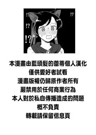 Usagi no Are Kanzenban