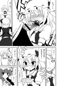 [7cm (nase)] Otsukaeshimasu Patchouli sama! 3 (Touhou Project) [Digital]