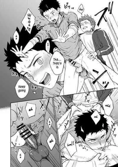 Sensei de Asobou | Let's play with teacher