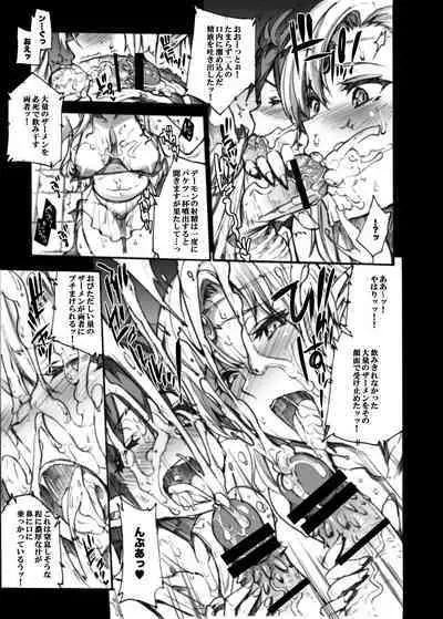 QUEEN'S SLAVE Dosukebe Elf Kyoukan no Inbai Choukyou