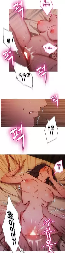 Scandal of the Witch Ch.0-35