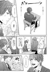 [Ogeretsu Tanaka] Yarichin ☆ Bitch Bu Vol.01