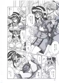 [Irotsuki Sakari] Itsudatte Secret