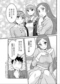 Action Pizazz DX 2015-06 [Digital]