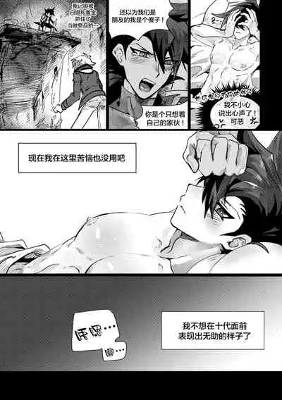 감옥인것에대하여