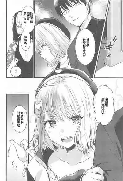 Toaru Shikikan to Nikke ga Couple Kissa e Itta Ohanashi | 某個指揮官跟妮姬去情侶咖啡店的故事