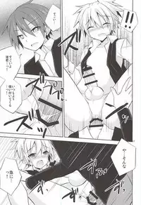 (HaruCC20) [Mimoton (Mimoton)] Insert (Ansatsu Kyoushitsu)