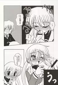 (C70) [Kuondou (Kuon Mochiaki)] Ojyou-sama Chyuuihou 2 (Hayate no Gotoku!)