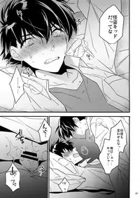 (SPARK10) [Ash Wing (Makuro)] EGOIST (Detective Conan)