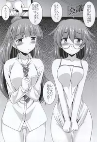 (SC65) [Yuugen Jikkou (Gonzaburo-)] NAGASARE☆GIRLS (THE IDOLM@STER CINDERELLA GIRLS)