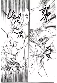 [Nyan] Miko-sama Help!!