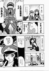 [Ansemu] Onee-san to Issho