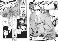 [Protonsaurus] Ijimenaide (incomplete)