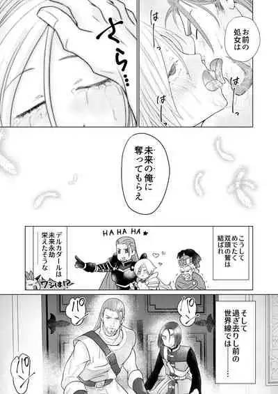 おさななじみを効果的にムフフする方法