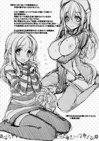 (C85) [WASABI (Tatami)] Furikaeri Berry (Various)