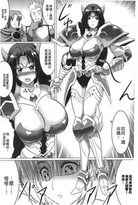 [LEYMEI] Ochita Tenshitachi no Zanei - The traces of fallen angels | 墮落的天使們的殘影 [Chinese]