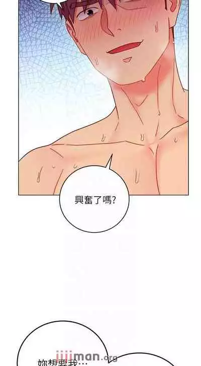 【周二连载】继母的朋友们(作者:Red-A&頸枕) 第1~80话