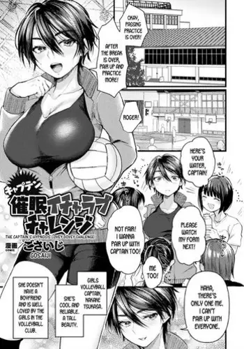Mordred nipple Challenge | 莫德雷德乳首挑戰