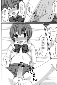 [Tottototomekichi (Tomekichi)] Otou-san no Tame ni Musume ni Naru no