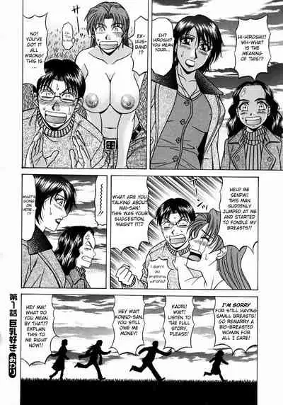 [Ozaki Akira] Kochira Momoiro Company Vol. 1 Ch. 1-8 [English]