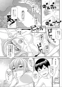 Action Pizazz DX 2015-06 [Digital]