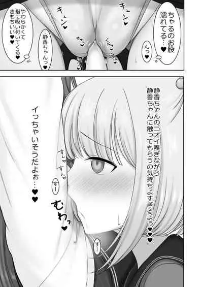 Tokime Ichizokubon