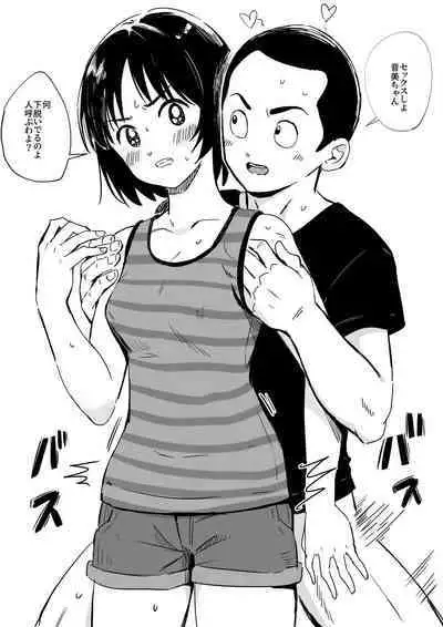 遺伝子と粘膜のみっくす本