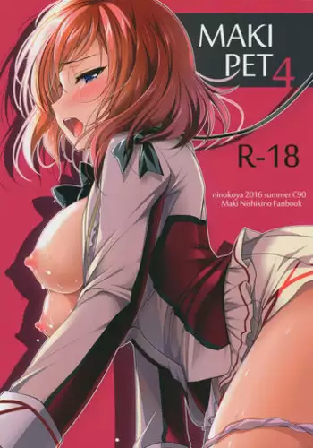 Ninokoya C90 Omake Orihon