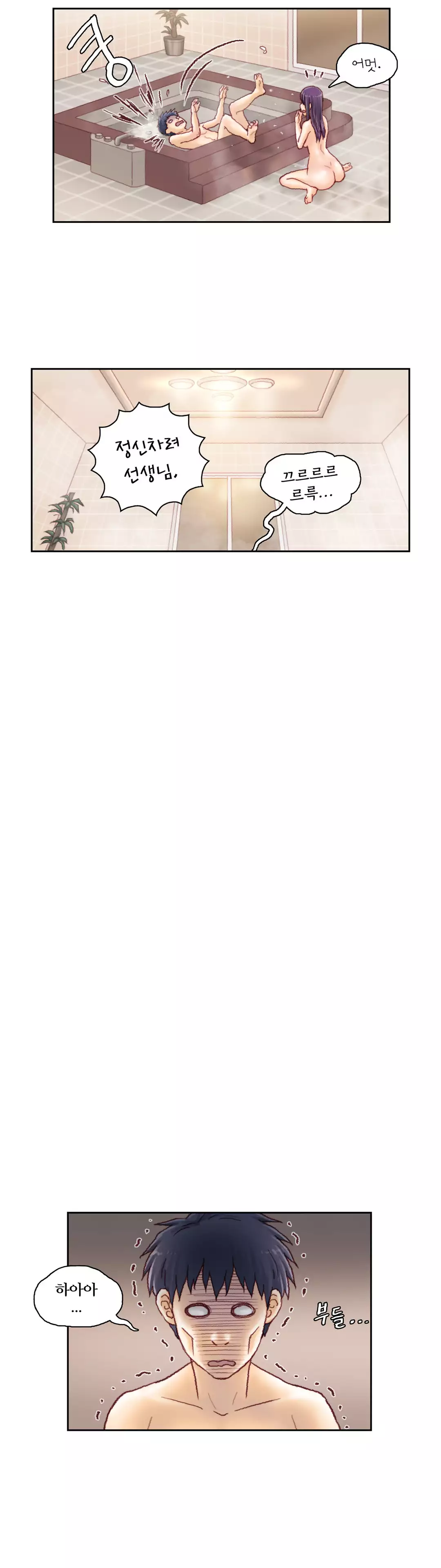 Wrath of the Tutoring Ch.1-42