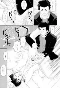 ゲームは1日1時間