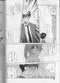 (C50) [Team Plus-Y (Various)] PLUS-Y Vol.18 (Various)