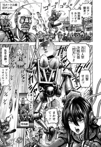 COMIC Masyo 2015-08