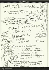 (C77) [VM500 (Kome)] MS (Axis Powers Hetalia)