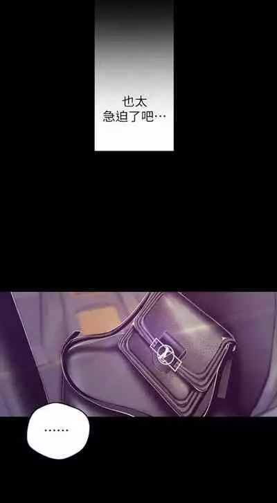 （週1）美麗新世界 1-73 中文翻譯 （更新中）