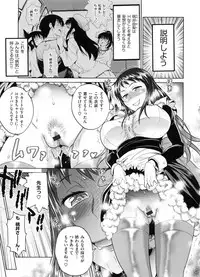 [DISTANCE] Joshi Luck! 2 Years Later