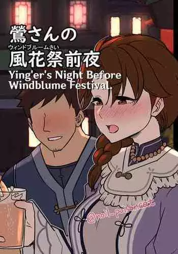 トイレでエッチな事されちゃう女の子の話
