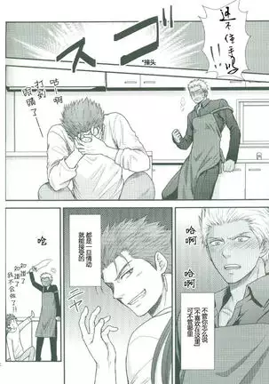 カタリマスレバ