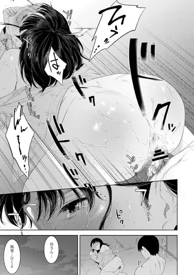 近親性バイアス