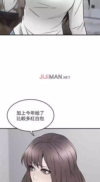 【周六更新】邻居人妻(作者:李周元 & 頸枕) 第1~50话